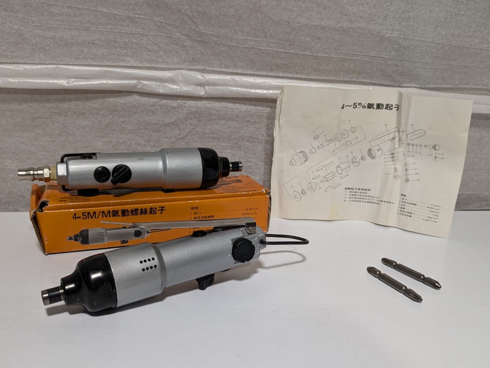 4-5M/M Pneumatic Screwdriver (Chinese Brand, Used From Working Environment)