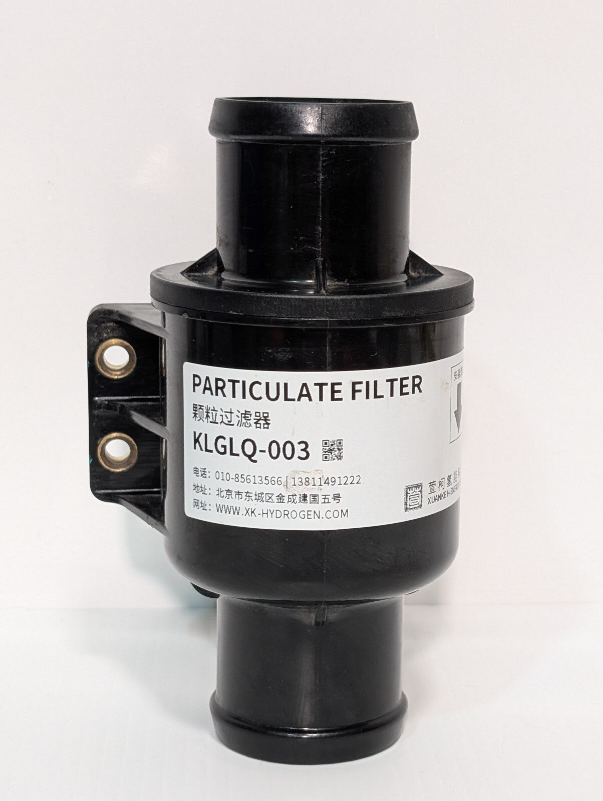 Xuanke Hydrogen Energy Technology KLGLQ-003 Particle Particulate Filter