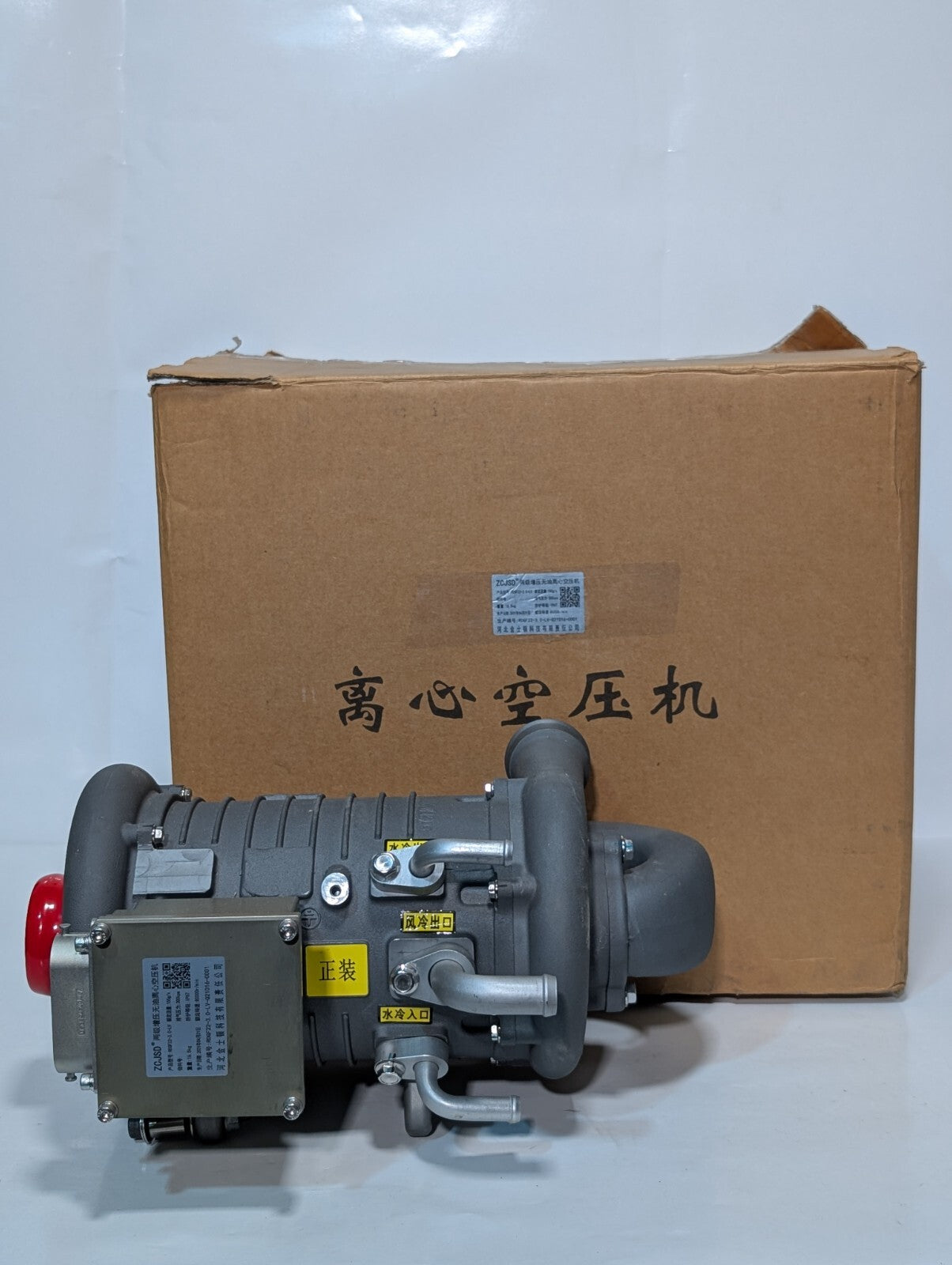 ZCJSD RDGF22-3.0-LV Hydrogen Fuel Cell Sys, Oil-free Centrifugal Air Compressor