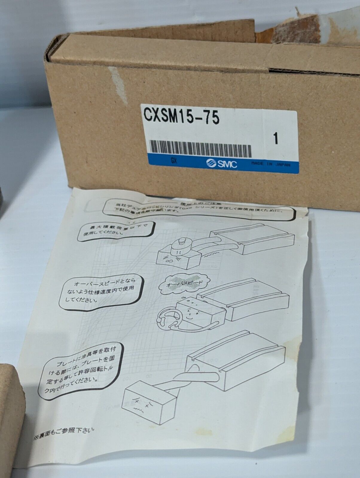 SMC CXSM15-75 Pneumatic Guided Cylinder, Dual Rod, 0.7MPa - Free Shipping