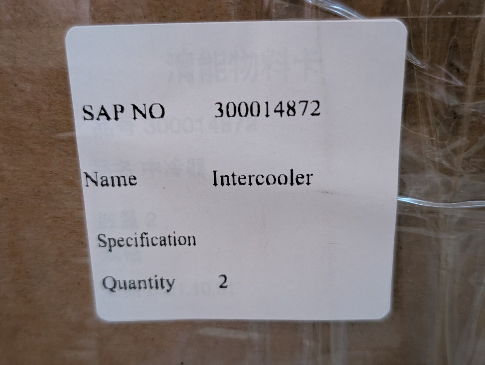 Unbranded VL6501-AS-1066 Intercooler as pictured, for fuel cell truck