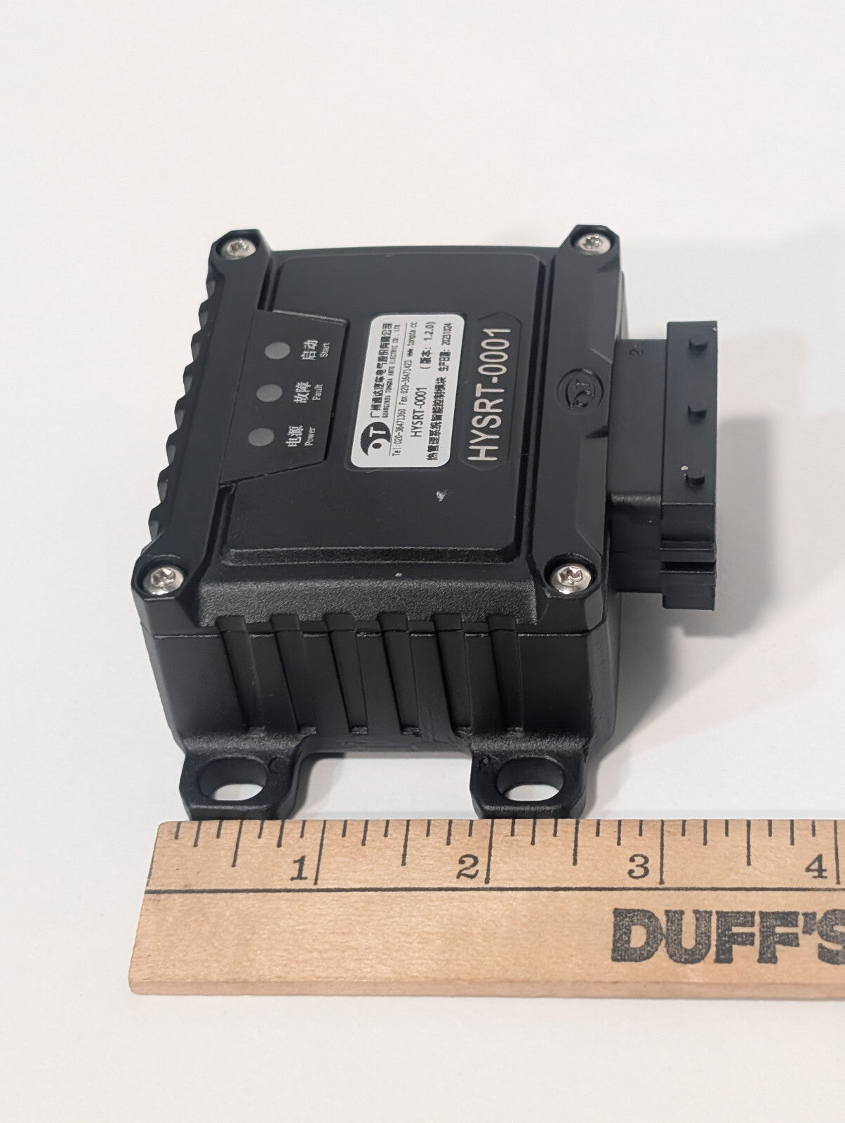Tongda Auto Electric HYSRT-0001 Thermal Management Intelligent Control Switch