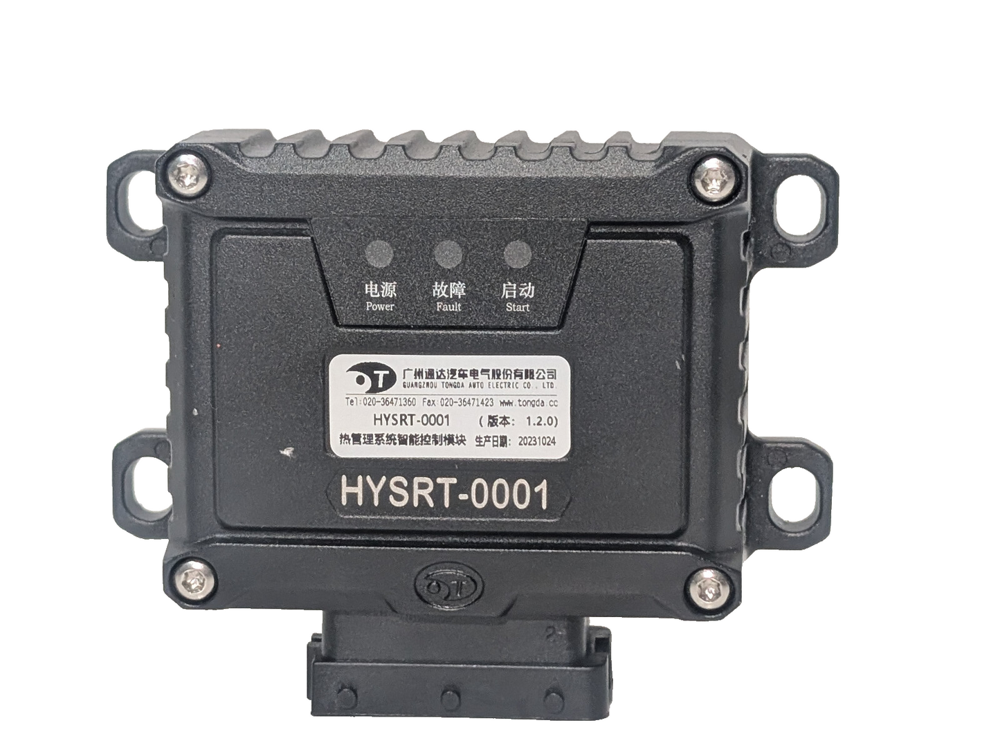 Tongda Auto Electric HYSRT-0001 Thermal Management Intelligent Control Switch