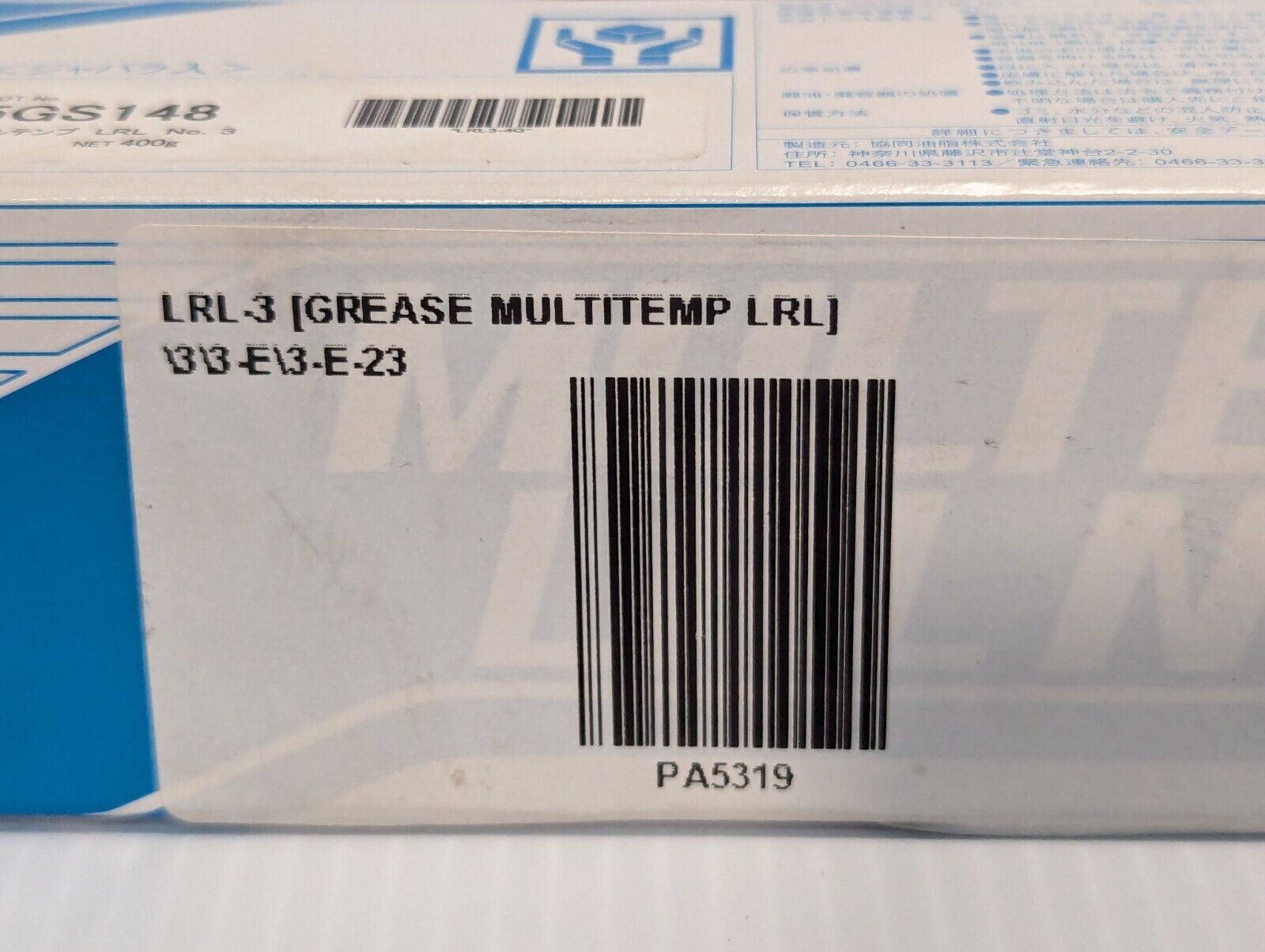 Kyodo Yushi Multemp LRL No. 3 Grease Cartridge - Free Shipping