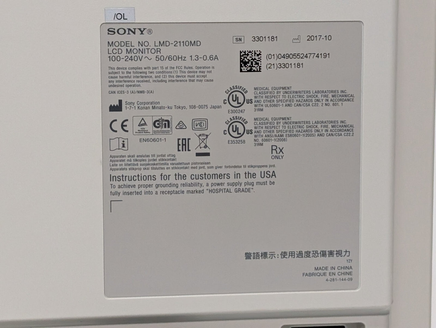 Sony LMD-2110MD LCD Monitor with BKM-341HS HD/SD-SDI Input Adaptor 100-240VAC