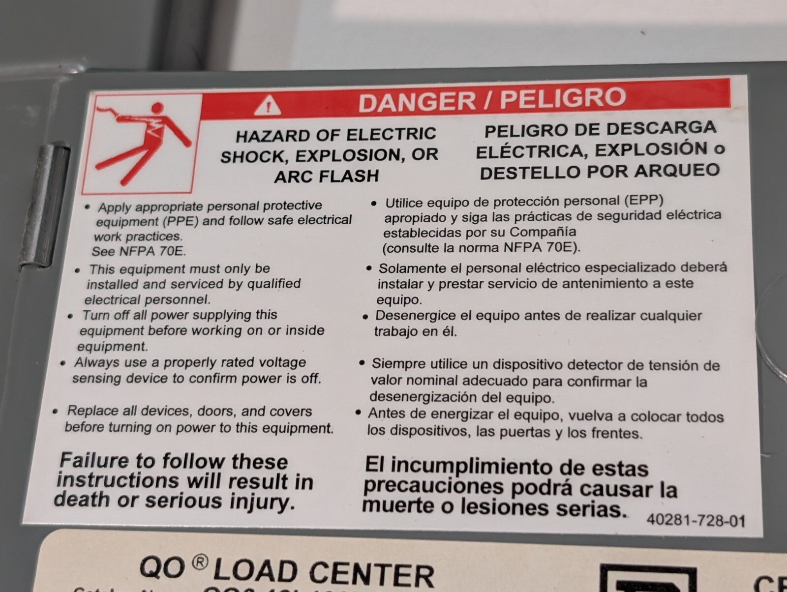 Square D QO6-12L100DS QO Load Center Breaker Box 100A 6 Slots/Circuits