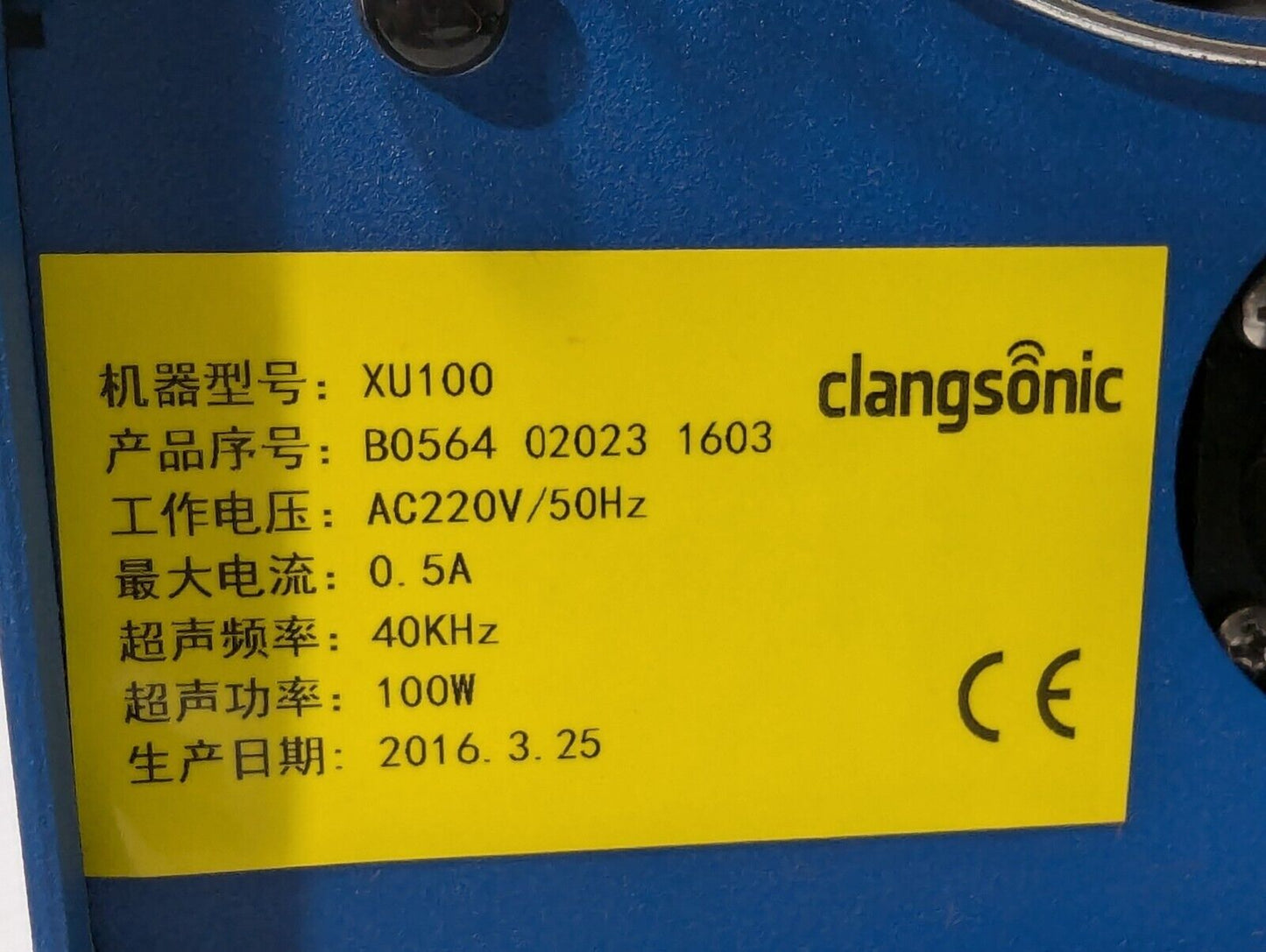 Clangsonic XU100 ultrasonic generator, 100W 40KHz w/power cord - Free Shipping