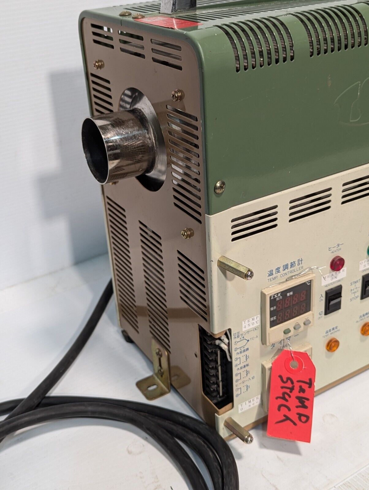 Taketsuna Tsk-10 Electric Hot Air Generator - Free Shipping+Returns