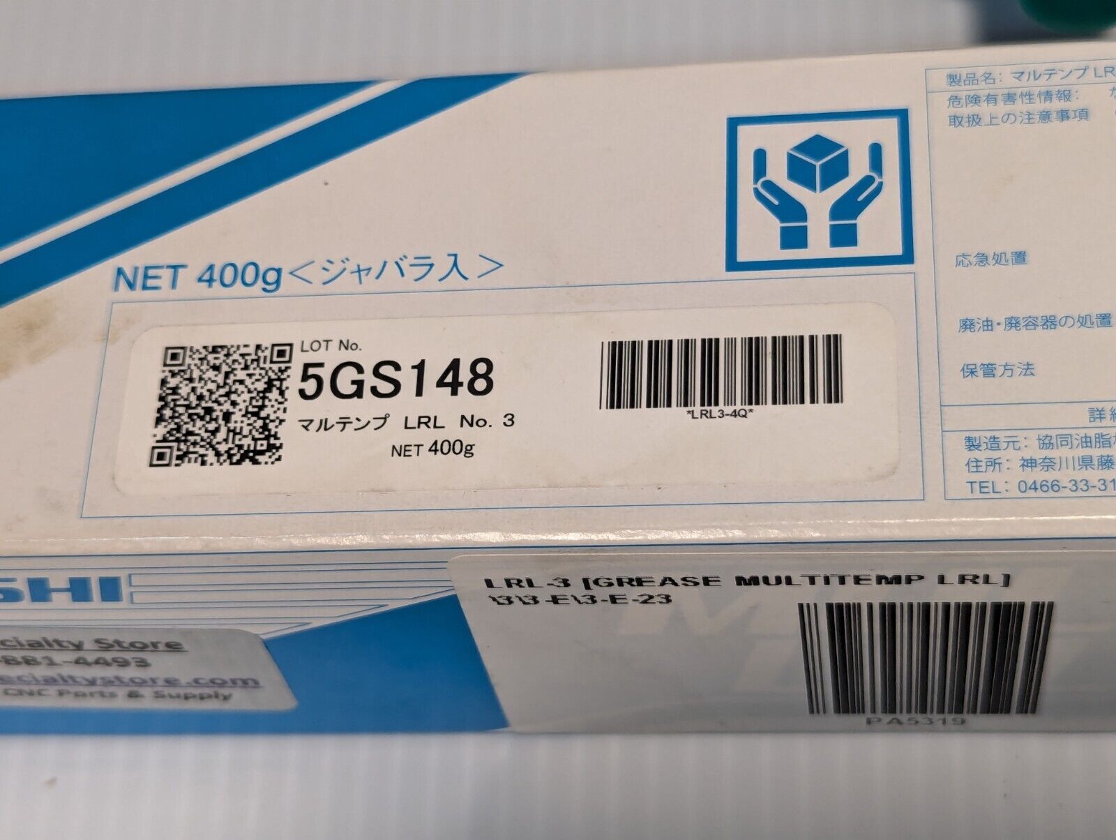 Kyodo Yushi Multemp LRL No. 3 Grease Cartridge - Free Shipping