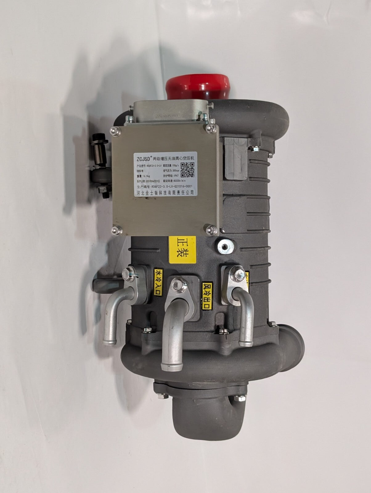ZCJSD RDGF22-3.0-LV Hydrogen Fuel Cell Sys, Oil-free Centrifugal Air Compressor