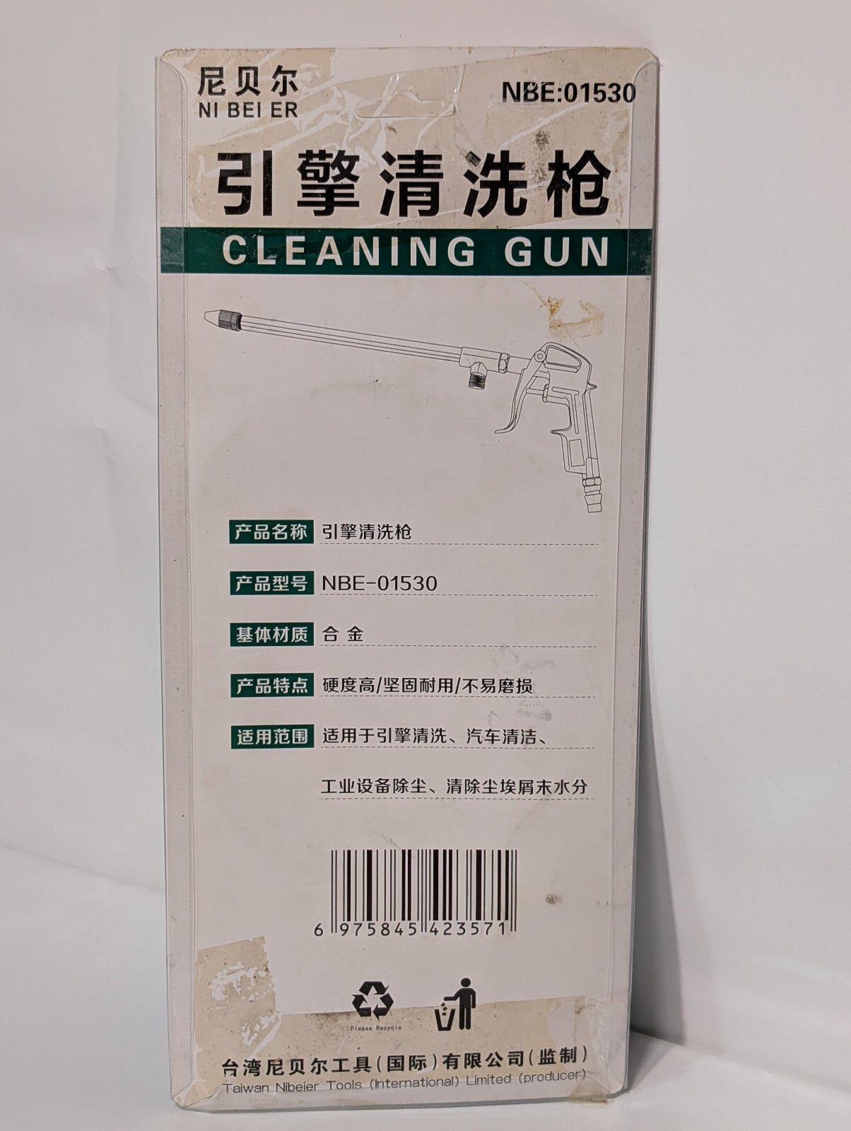 Taiwan Nibeler Tools International NBE-01530 High Pressure Engine Cleaning Gun