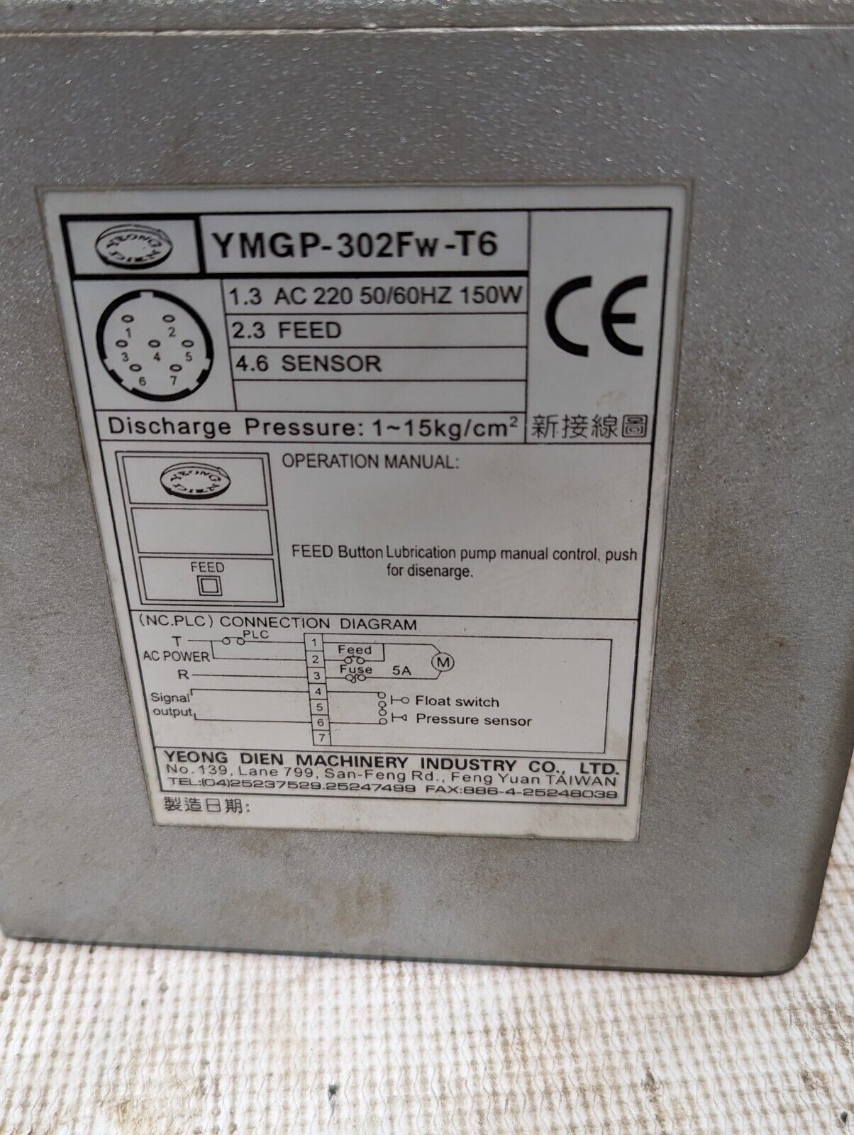 Yeong Dien YMGP-302FW-T6 Lubrication Pump, Discharge Pressure: 1~15kg/cm, 220vac