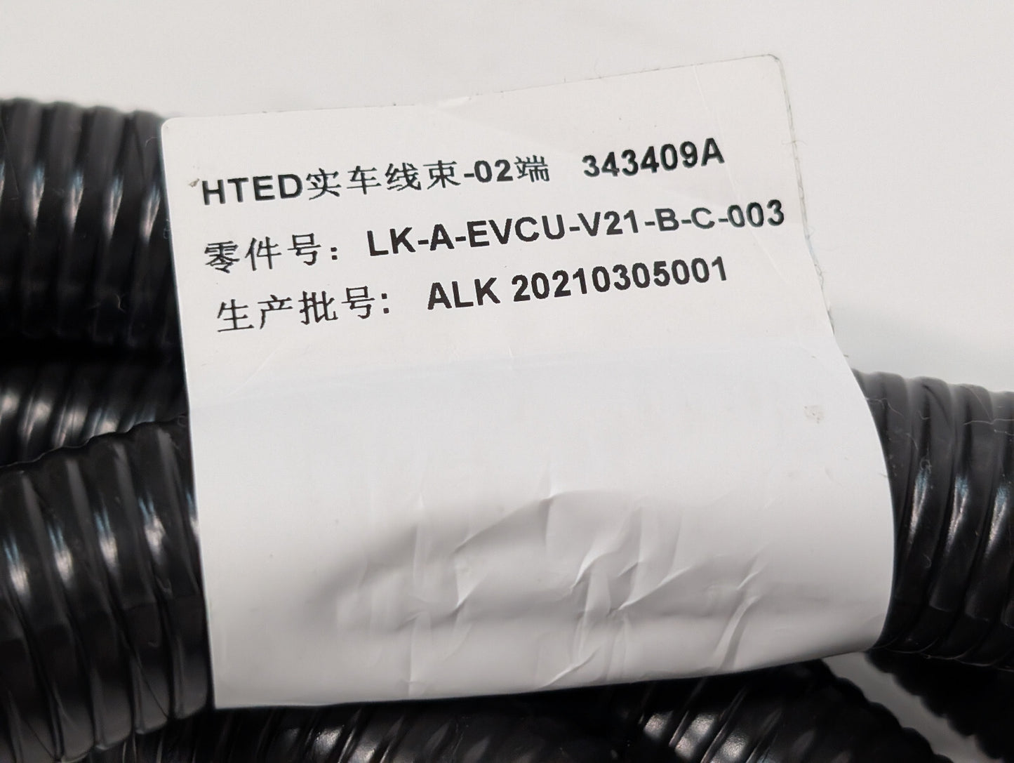 Suzhou Green Control LK-A-EVCU-V21-B-C-003 Hyzon Transmission Wiring Harness