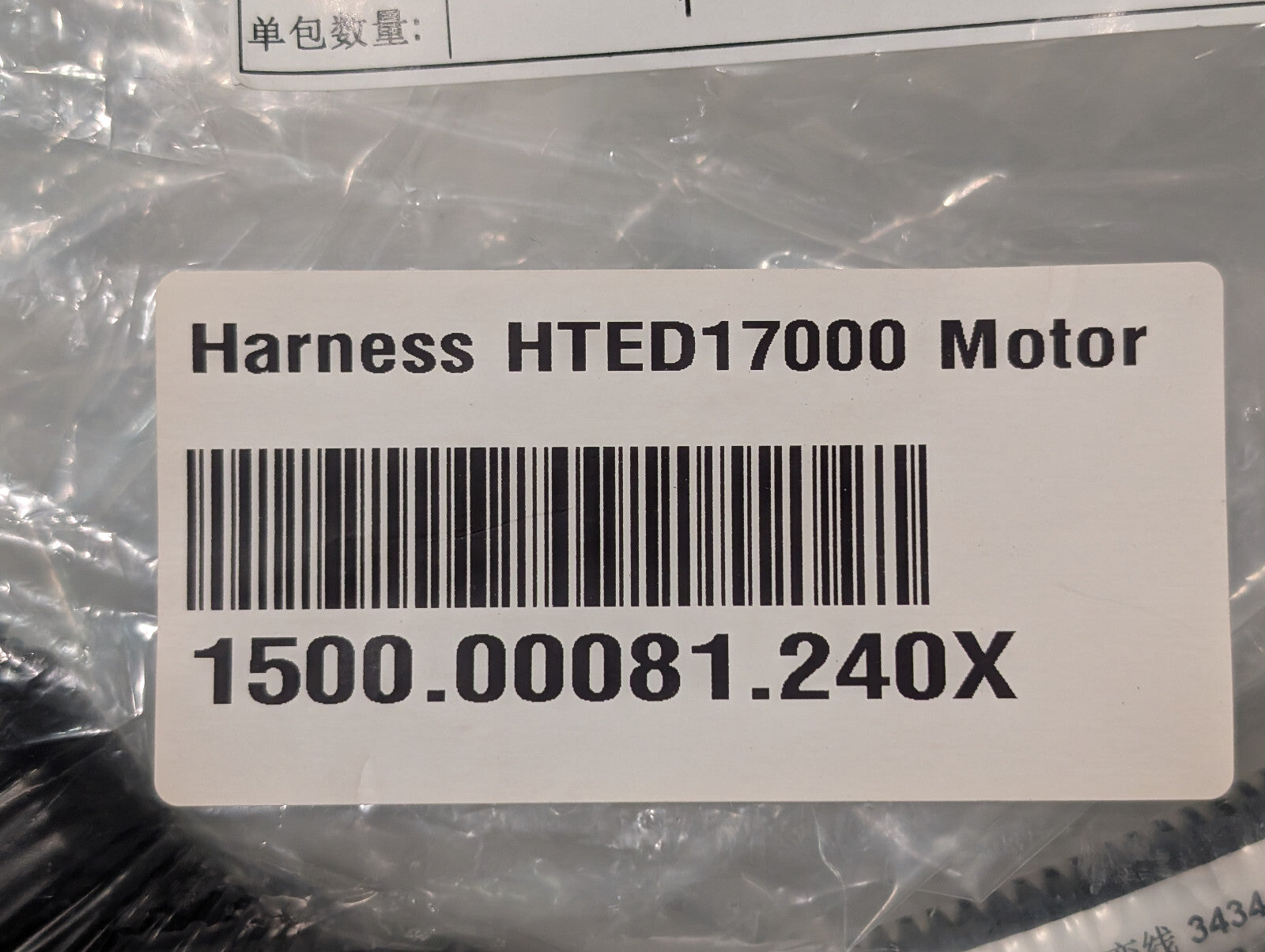 Suzhou Green Control LK-D-FH01-C-078 EM Motor Resolver Line Harness HTED17000