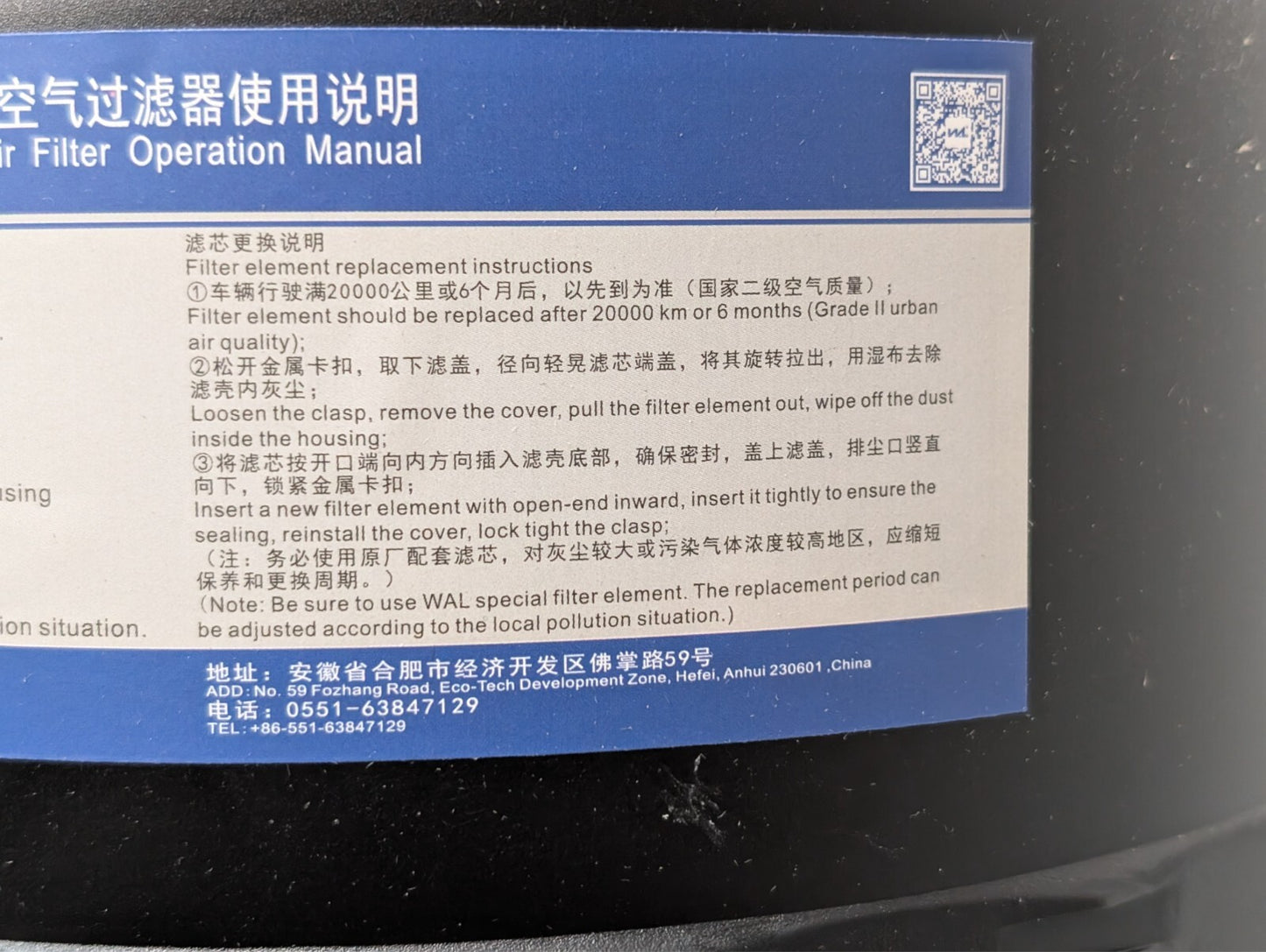 Wal Technology KQA213-AS-1003 fuel cell air filter in original box as pictured