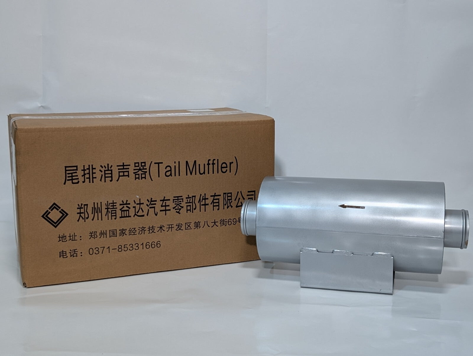 Zhengzhou Jingyida V11011-AS-1001 Tail Muffler 21A3-00120 In Original Box