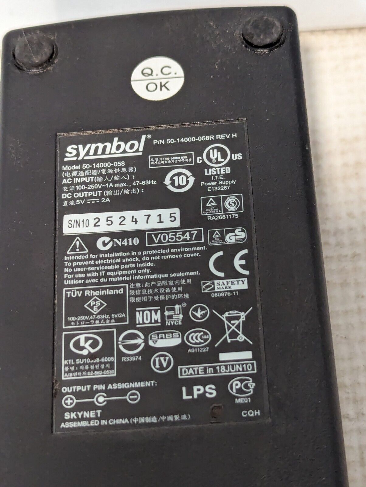 Symbol 50-14000-058 AC/DC Adaptor 50-14000-058R REV H - Free Shipping