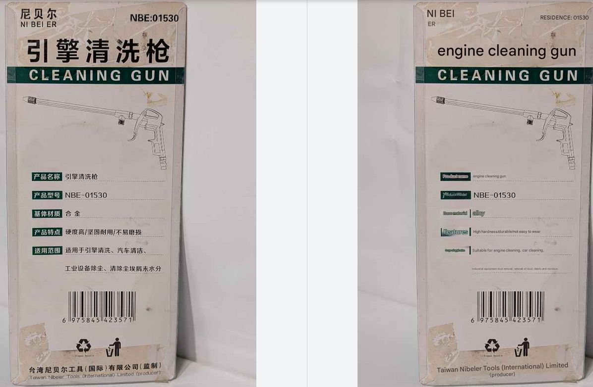 Taiwan Nibeler Tools International NBE-01530 High Pressure Engine Cleaning Gun