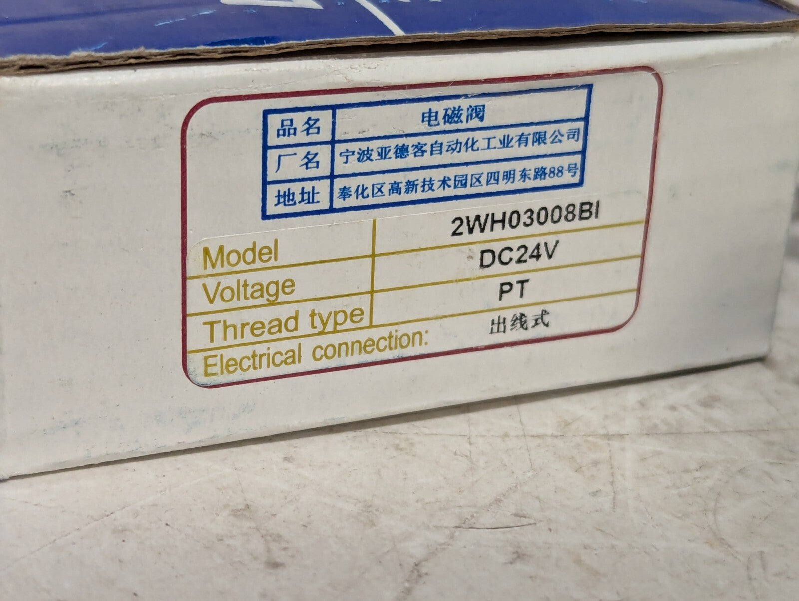AirTAC 2WH03008BI  Fluid Control Solenoid Valve, 2/2 Way, 24VDC, IP65
