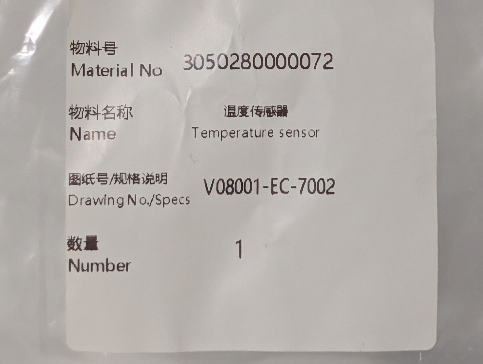 V08001-EC-7002 Coolant Temperature Sensor for Hyzon Fuel Cell HV EV Vehicle