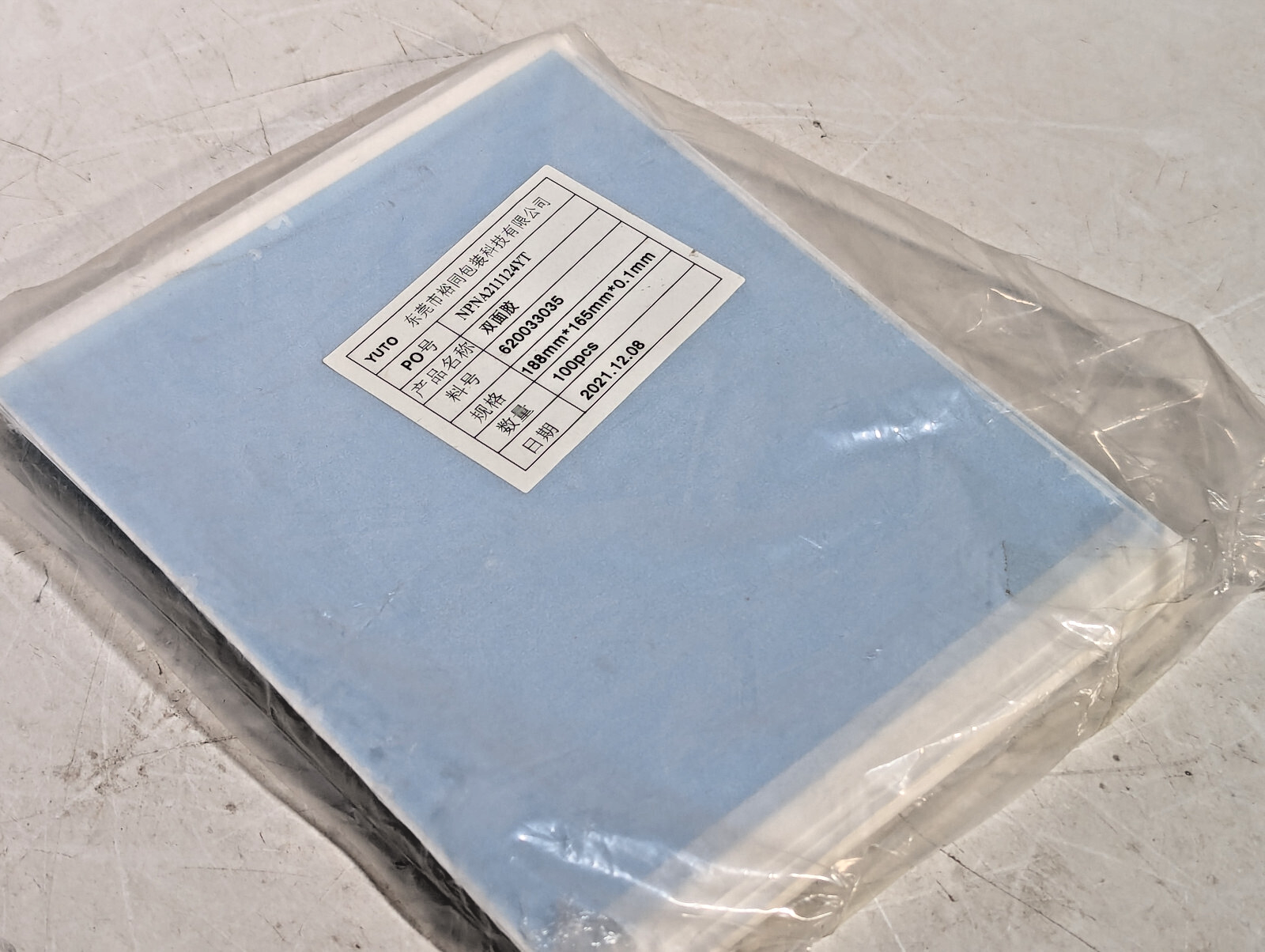 Yuto Packaging Technology 620033035 Double Sided Tape, 188x165x0.1mm