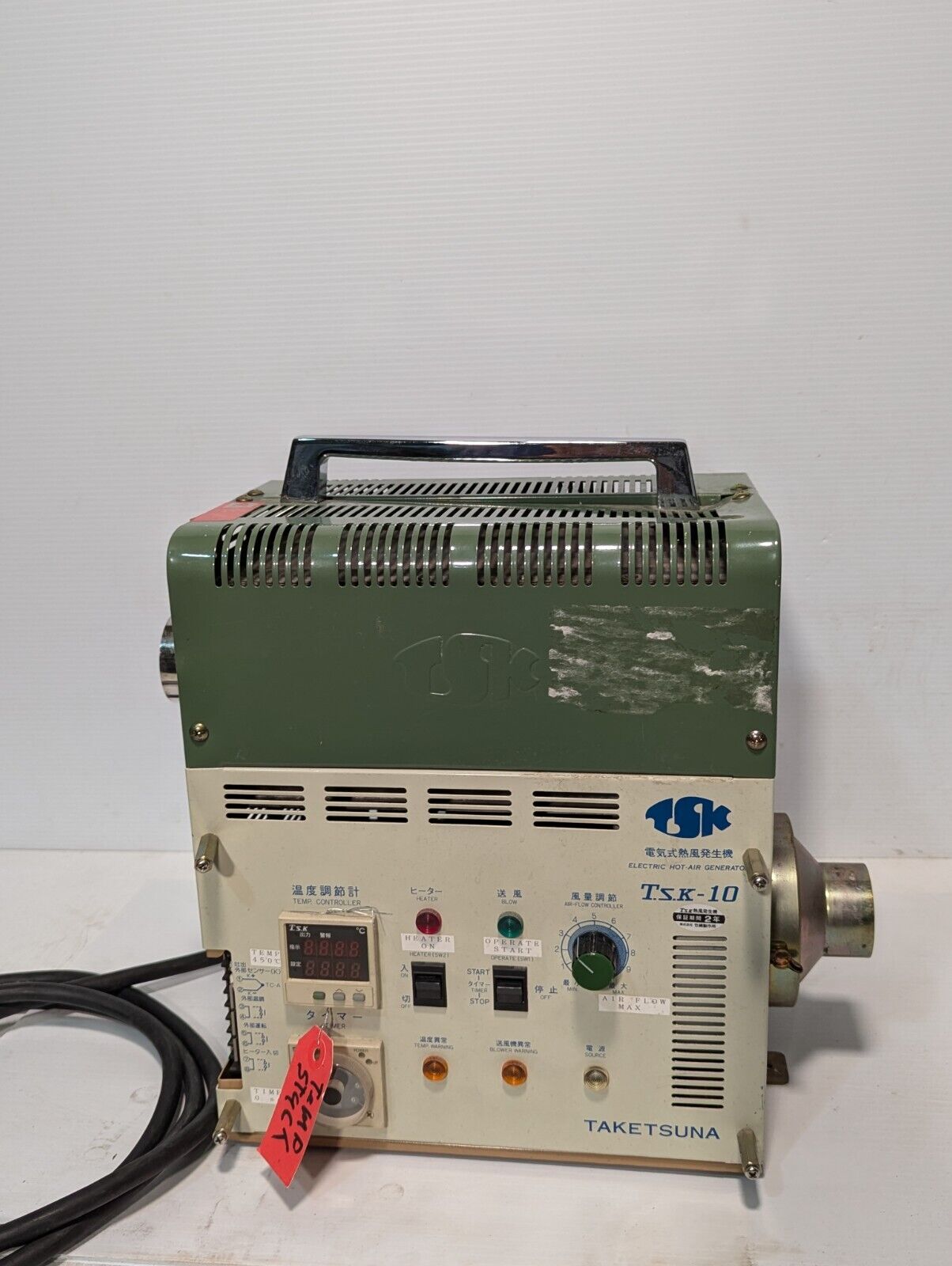 Taketsuna Tsk-10 Electric Hot Air Generator - Free Shipping+Returns