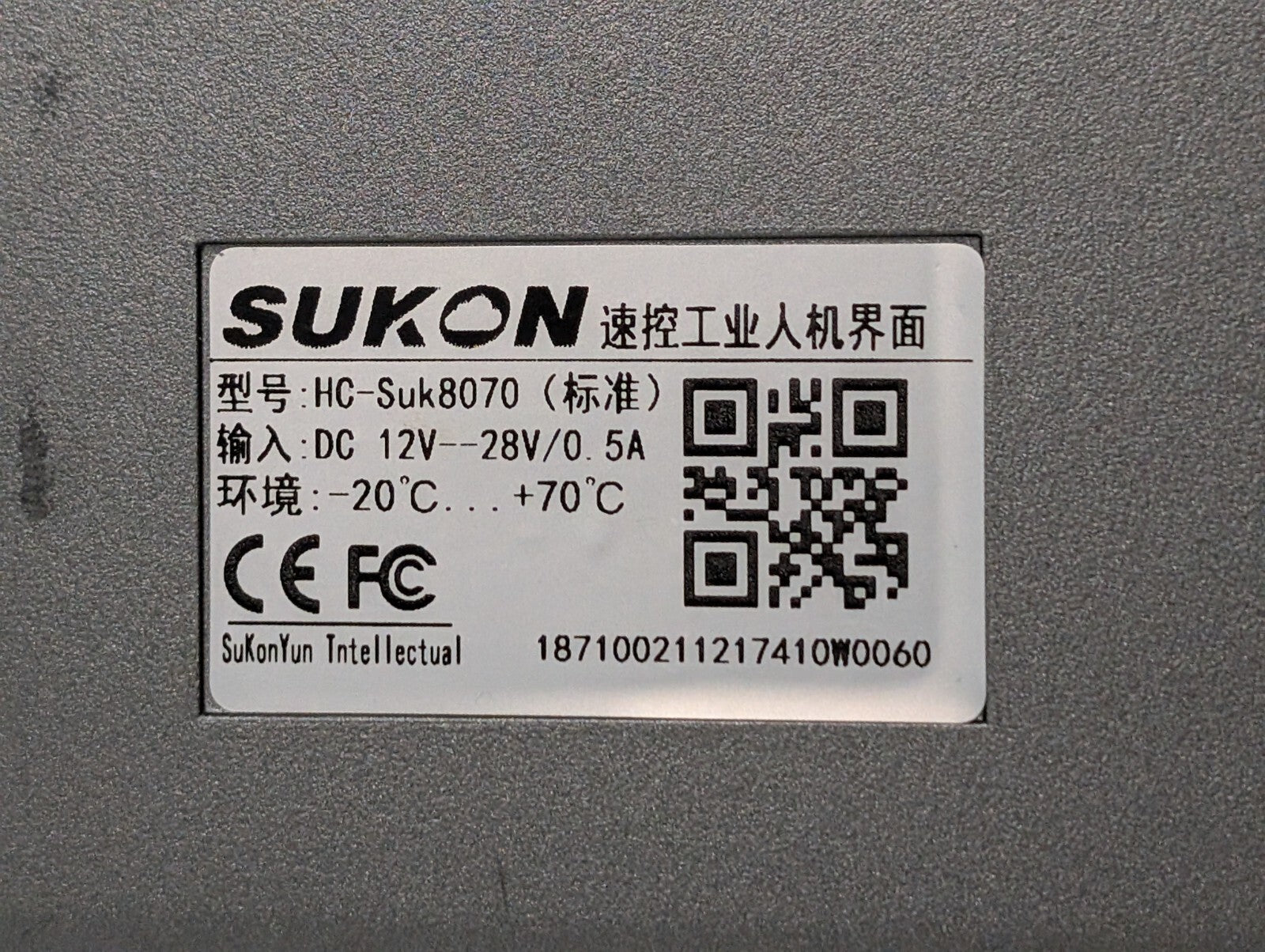 Sukon HC-Suk8070 Touch Screen Operator Panel 7" 12-28VDC