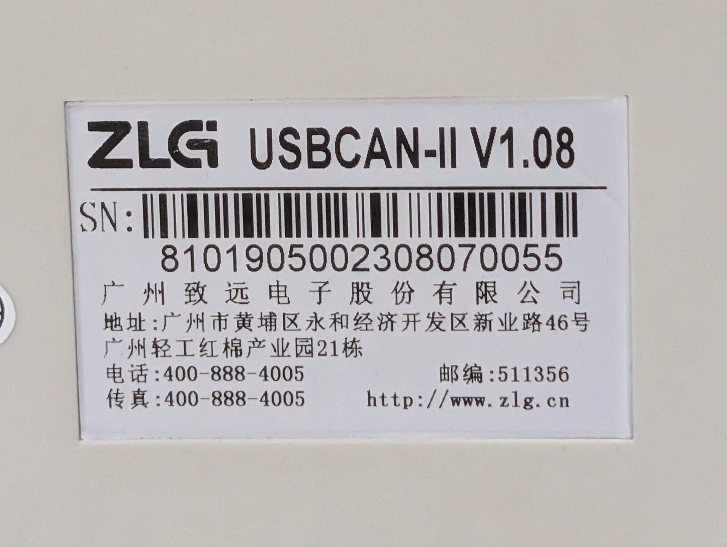 ZLG USBCAN-II, V1.08, USB to CAN Portable Adapter Bus Analyzer Debugger Module
