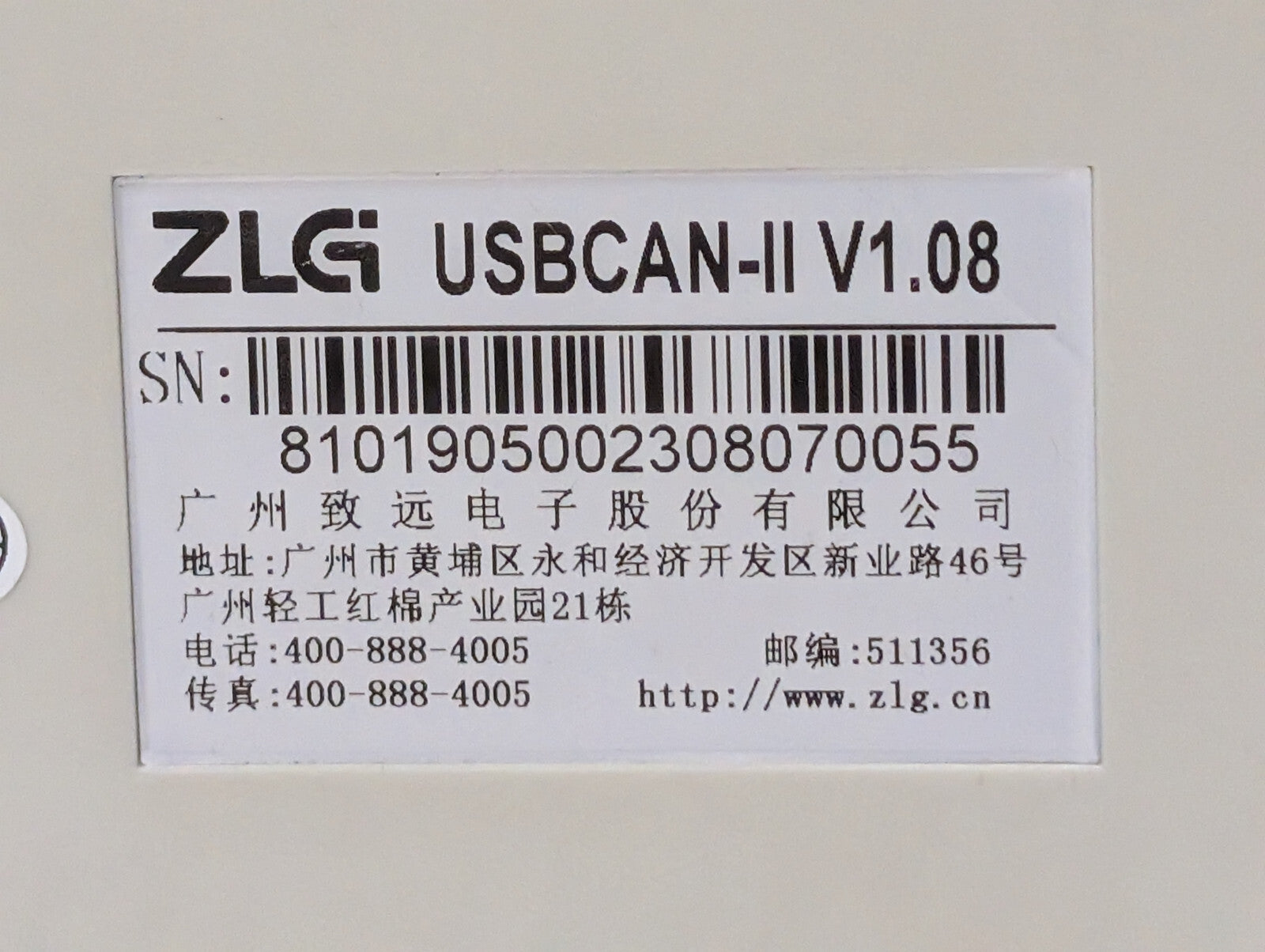 ZLG USBCAN-II, V1.08, USB to CAN Portable Adapter Bus Analyzer Debugger Module