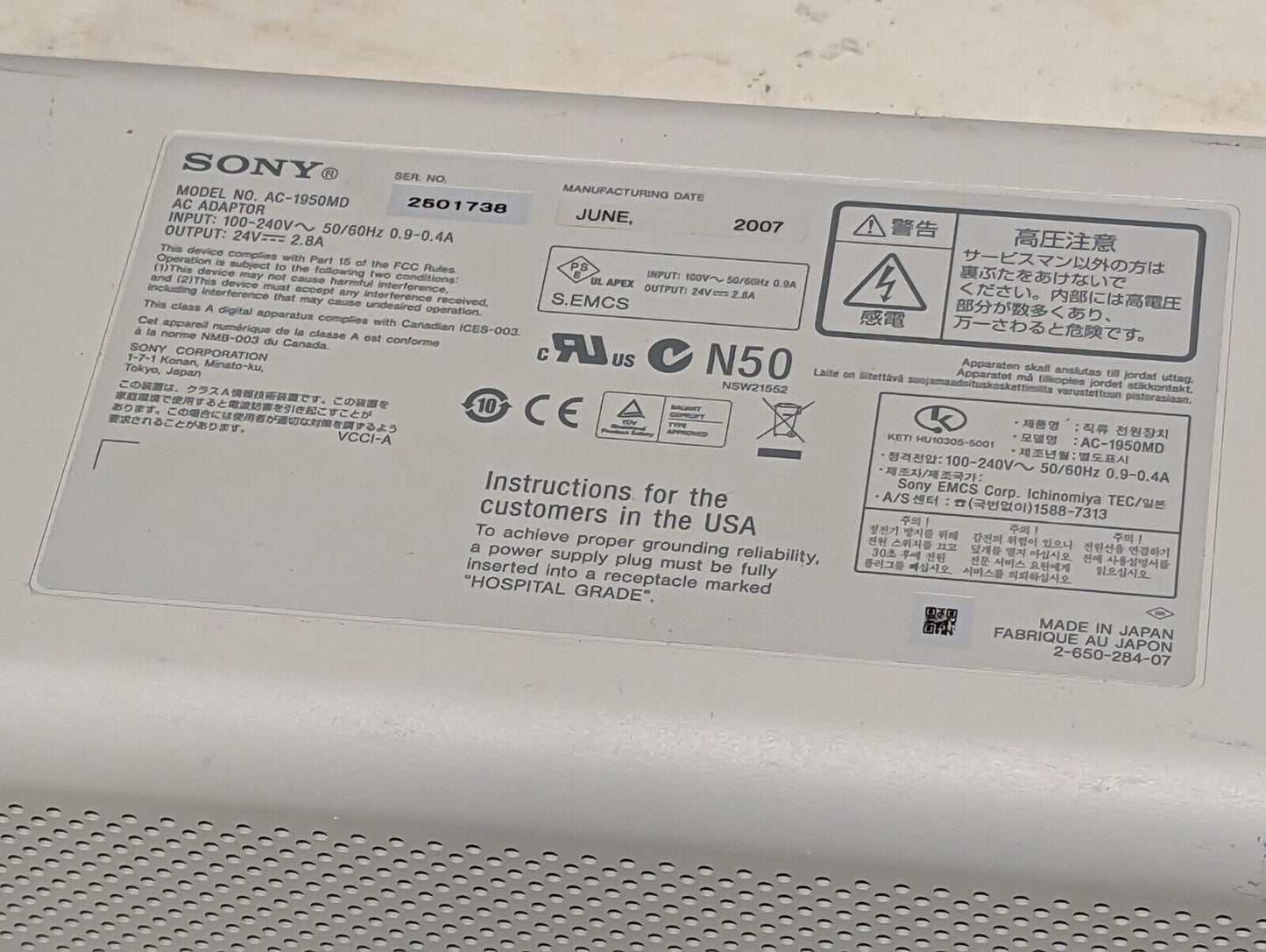 Sony AC-1950MD AC adaptor, output 24VDC@2.8A, input 100-240VAC