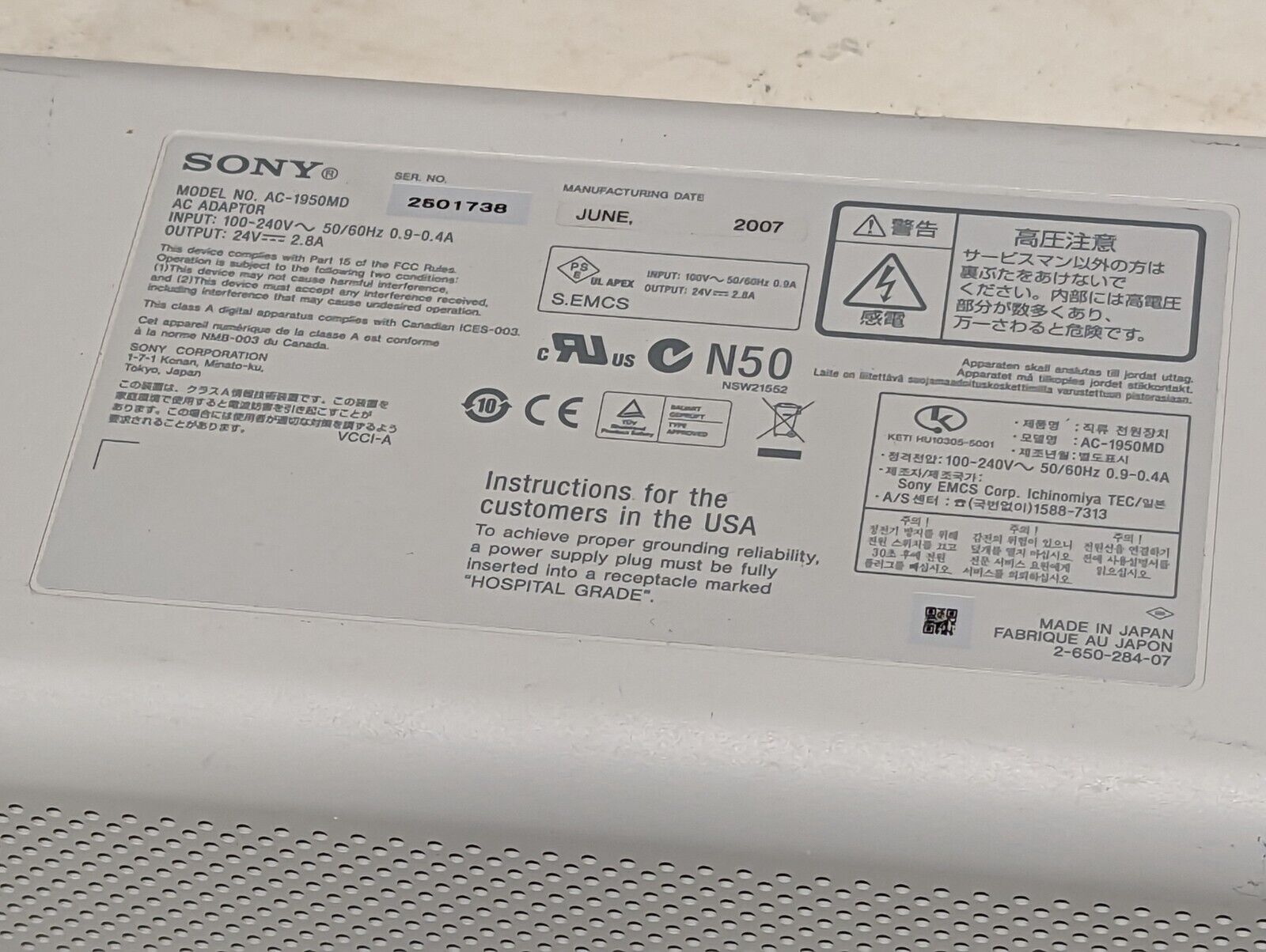 Sony AC-1950MD AC adaptor, output 24VDC@2.8A, input 100-240VAC