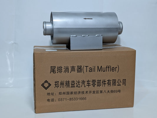 Zhengzhou Jingyida V11011-AS-1001 Tail Muffler 21A3-00120 In Original Box
