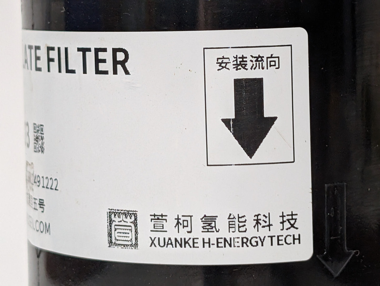 Xuanke Hydrogen Energy Technology KLGLQ-003 Particle Particulate Filter