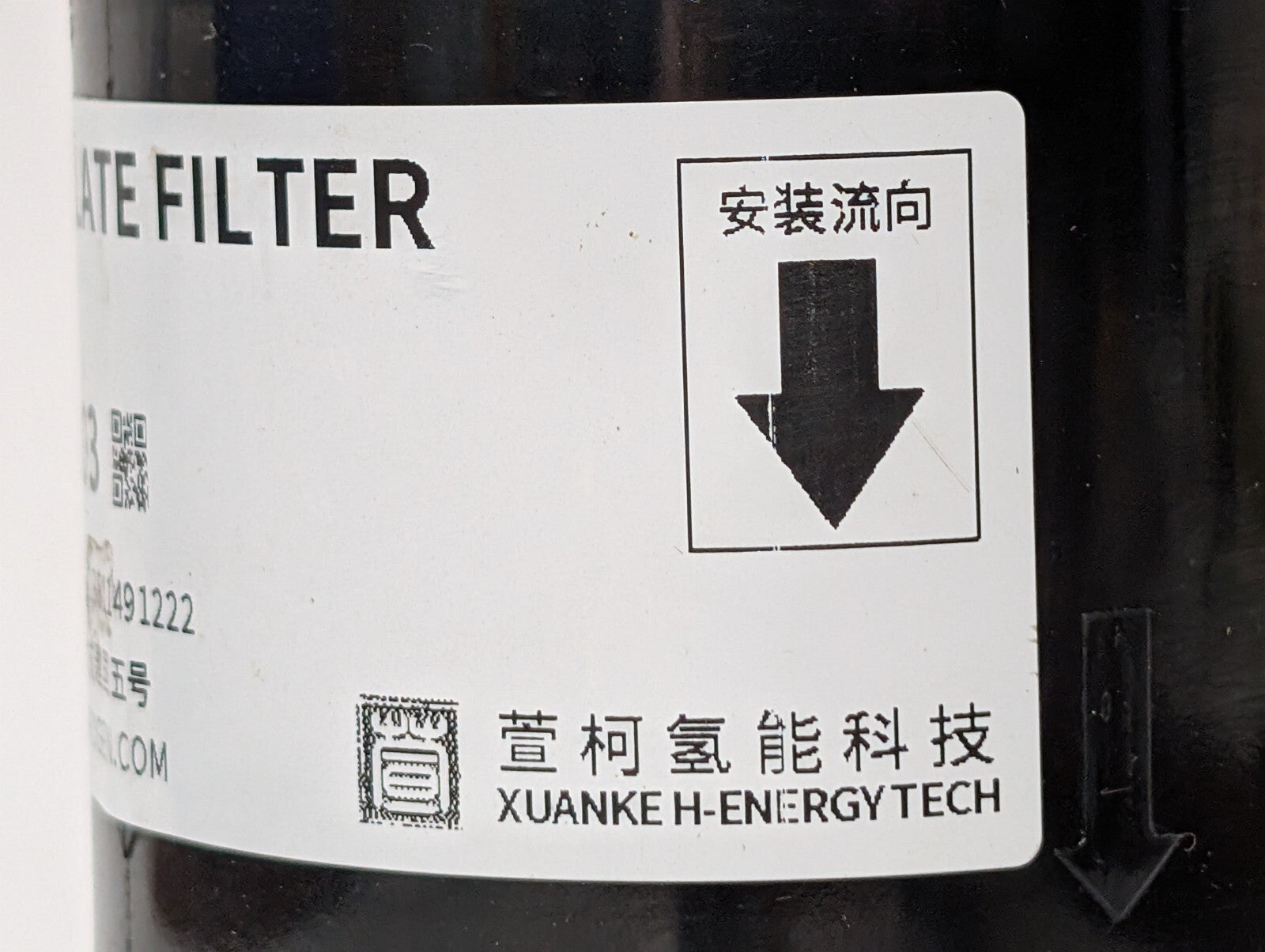 Xuanke Hydrogen Energy Technology KLGLQ-003 Particle Particulate Filter