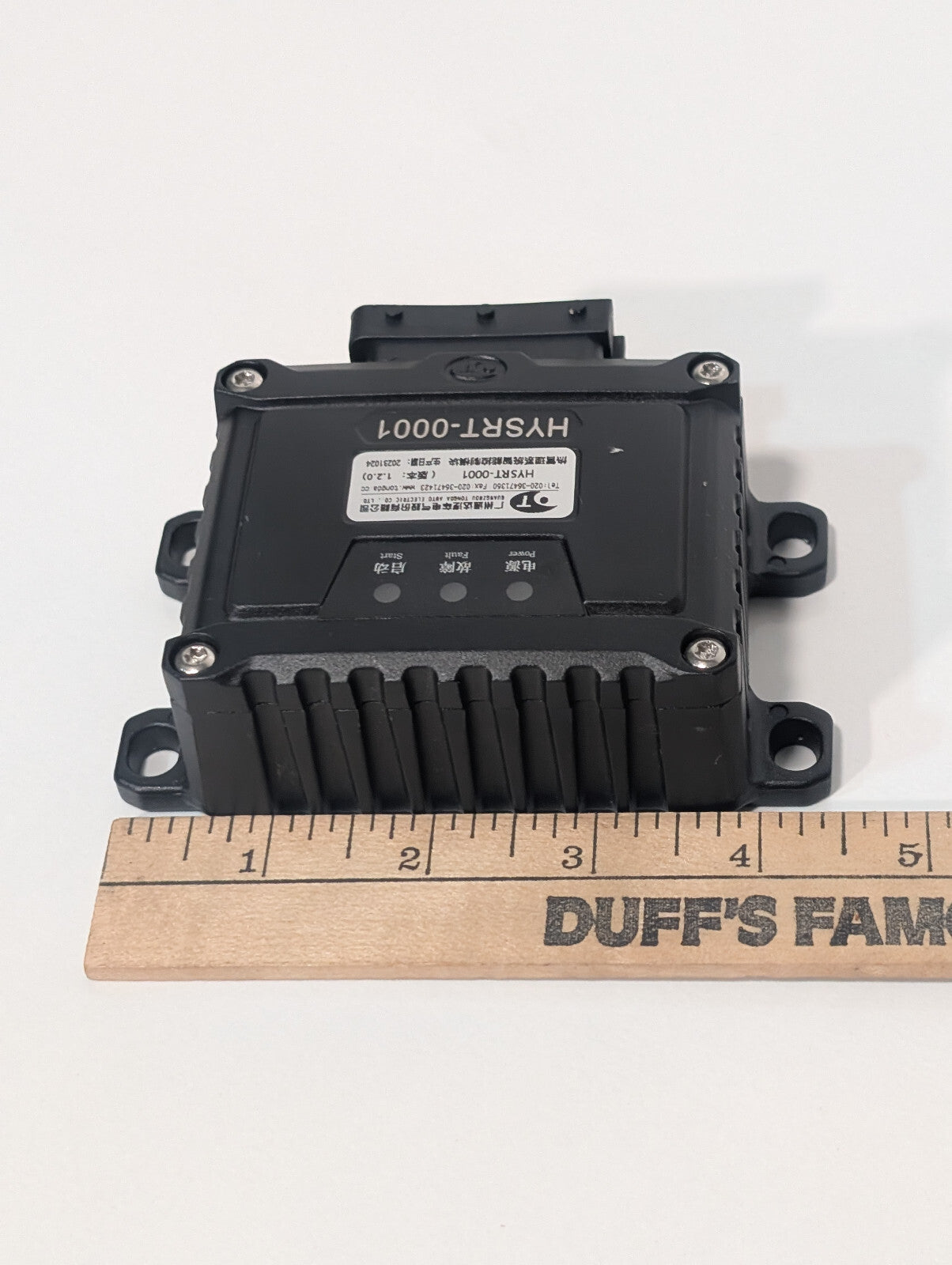 Tongda Auto Electric HYSRT-0001 Thermal Management Intelligent Control Switch
