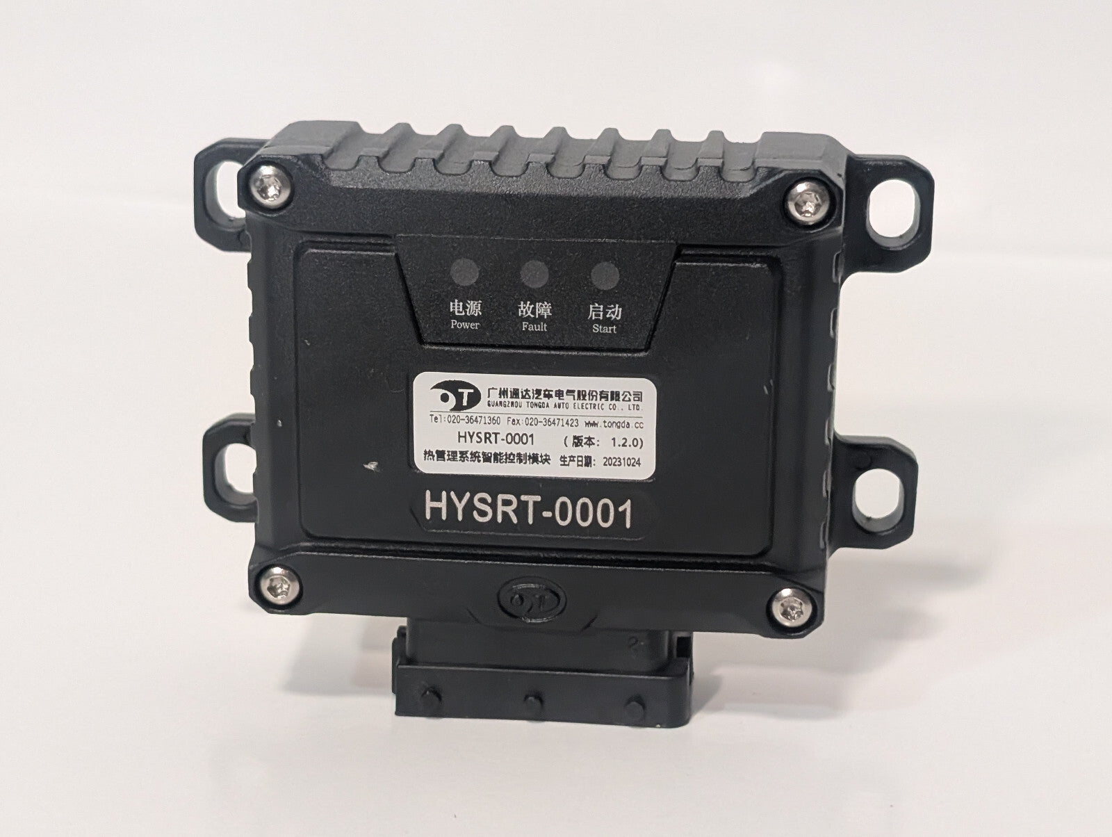 Tongda Auto Electric HYSRT-0001 Thermal Management Intelligent Control Switch